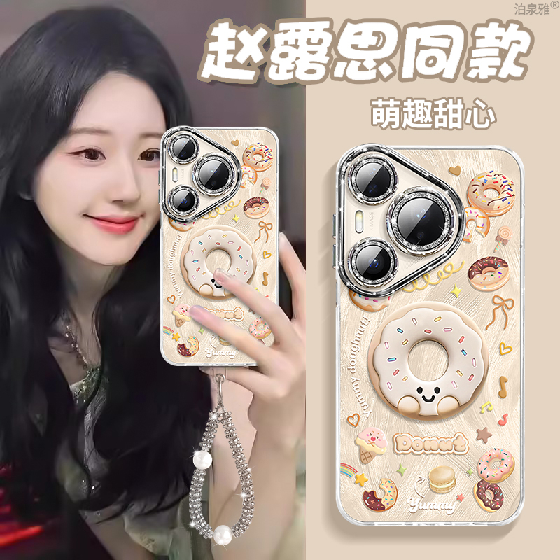 小红书爆款华为pura80手机壳