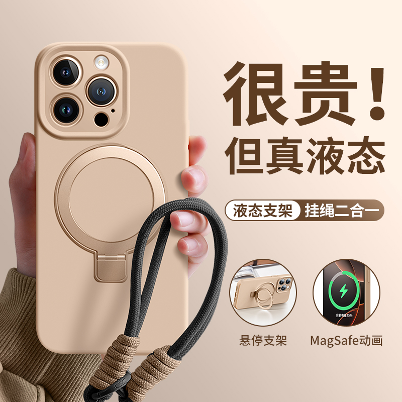 适用苹果16promax手机壳新款液态硅胶iPhone16pro保护套15plus镜头全包防摔支架创意14高级感小众简约女外