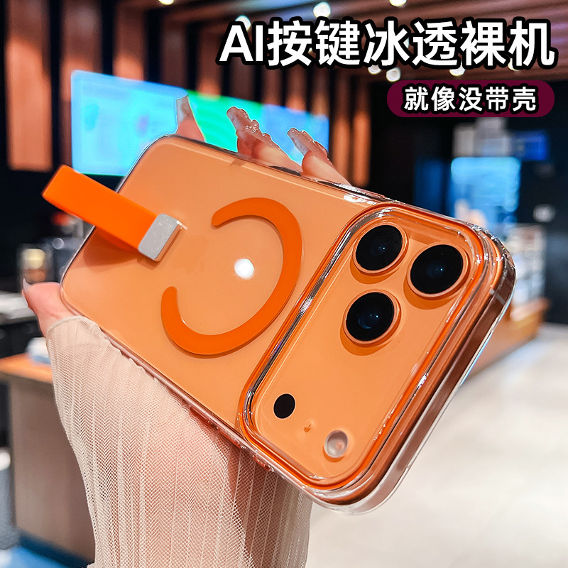 适用苹果17promax手机壳新款iPhone17pro磁吸一体式腕带保护套16PM全包防摔创意高级感Air轻松简约小众情侣女