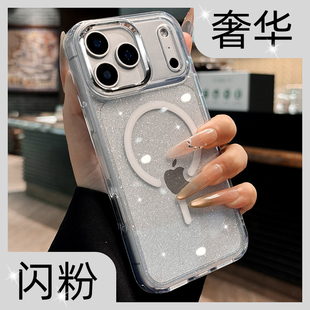 iPhone17pro镜头全包防摔创意高级感16轻奢小众网红Air情侣女 适用苹果17promax手机壳2025新款 高透闪粉