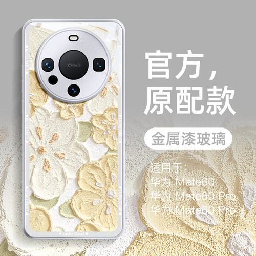 【赵露丝同款】德国进口材质