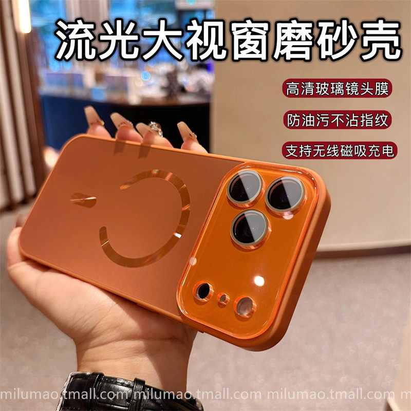 适用苹果17promax手机壳新款iPhone17Pro镜头全包防摔创意高级感16流光磁吸轻奢简约秒变17ins风网红情侣女