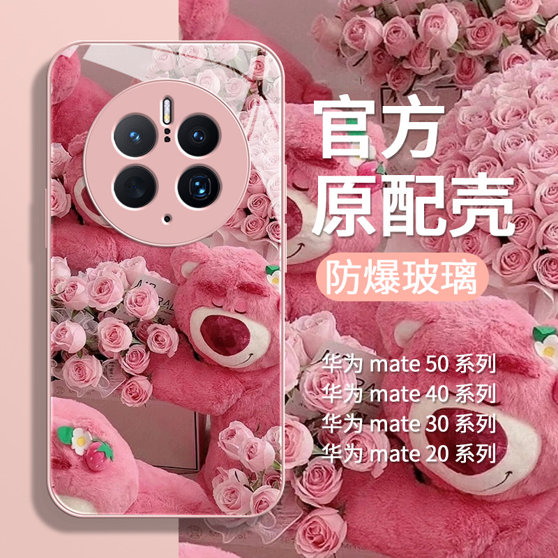 【赵露丝同款】德国进口材质