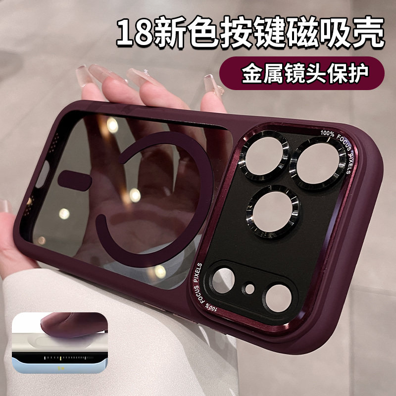 极速发货适用于苹果系列手机壳