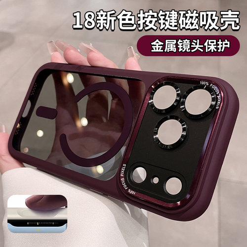 极速发货适用于苹果系列手机壳