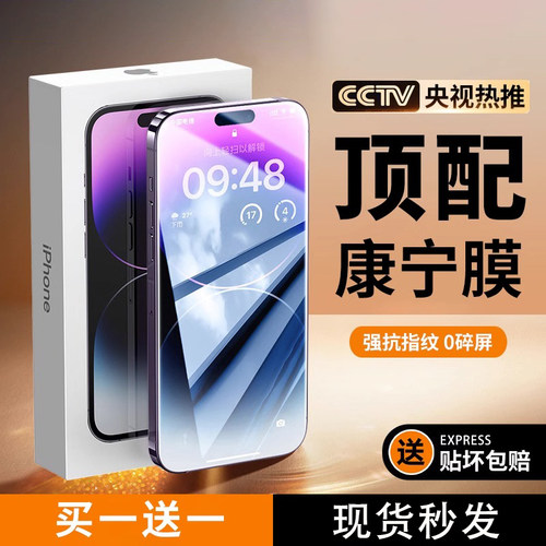【李佳奇推荐】进口康宁玻璃