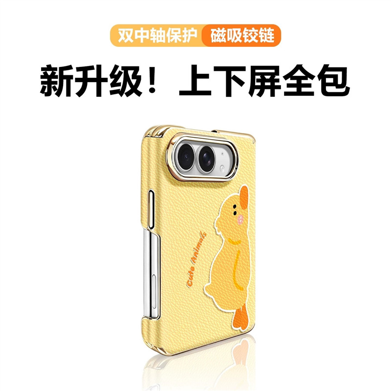 【极速发货】适用于苹果系列