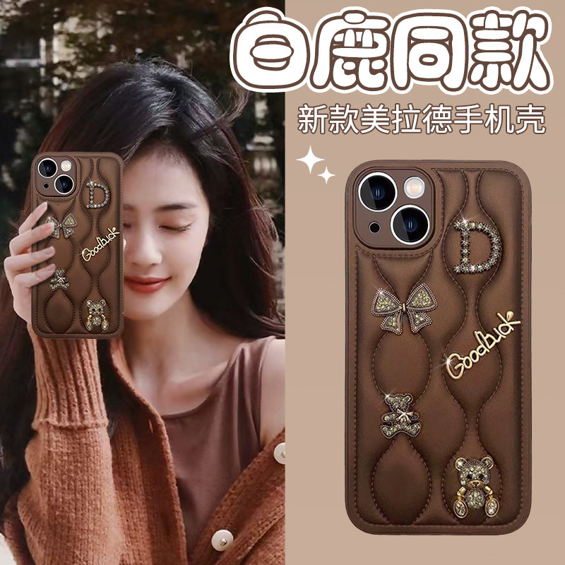 适用苹果16promax手机壳新款iPhone15pro高级感水钻立体小熊14PROMAX网红高档素皮镜头全包防摔13轻奢女神软