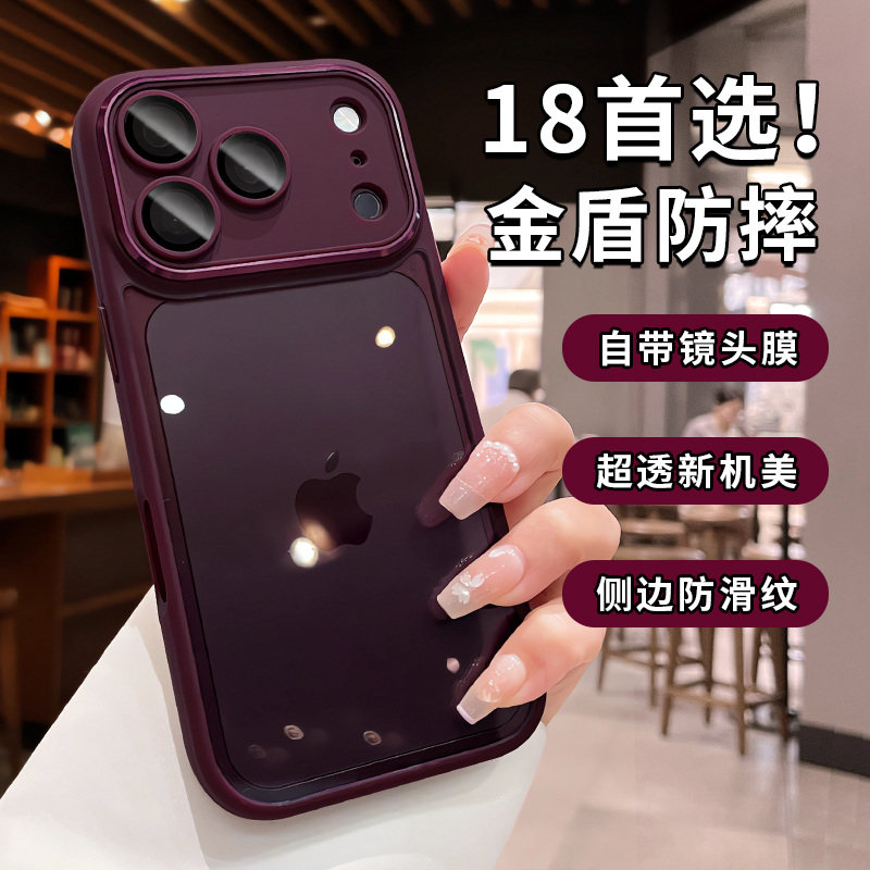 小红书爆款适用苹果系列手机壳