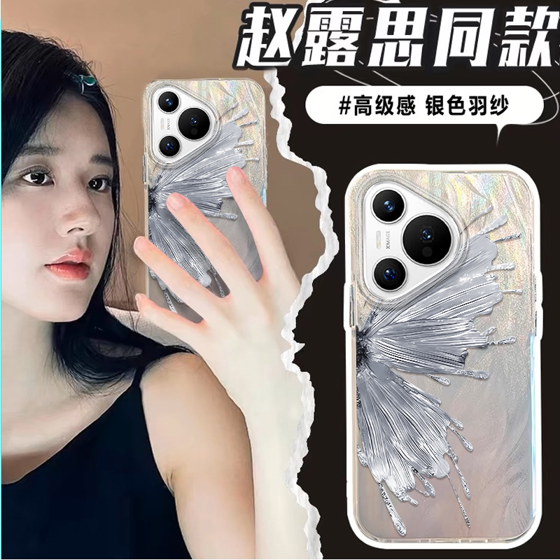 适用华为p70手机壳ura70o