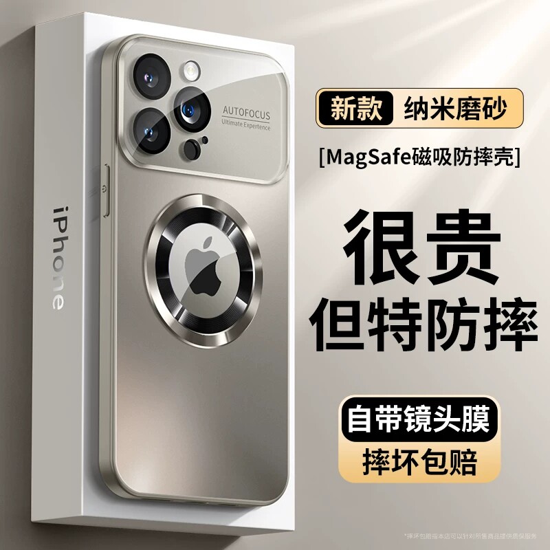 适用苹果16promax手机壳新款磨砂玻璃iPhone15pro自带镜头膜全包防摔14plus高级感网红女简约超薄13创意潮牌