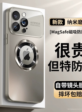 适用苹果16promax手机壳新款磨砂玻璃iPhone15pro自带镜头膜全包防摔14plus高级感网红女简约超薄13创意潮牌