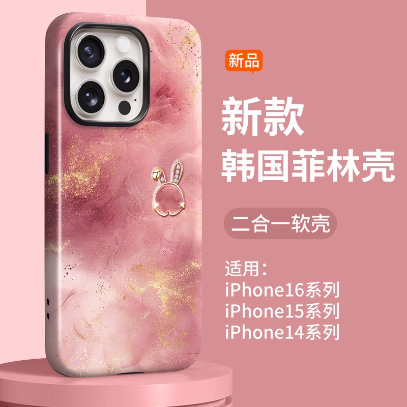 适用苹果16promax手机壳新款晕染金箔兔iphone15pro高级感镜头全包防摔保护套14网红创意时尚个性小众女外壳