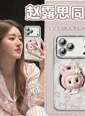 适用苹果17promax手机壳新款iphone17pro爱心拉布布保护套16pm镜头全包防摔创意高级感air轻奢小众网红情侣女