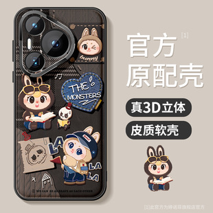 适用华为pura80pro手机壳新款 创意高级感小羊皮可爱卡通网红小众情侣男女 pura80Ultra镜头全包防摔保护套P70