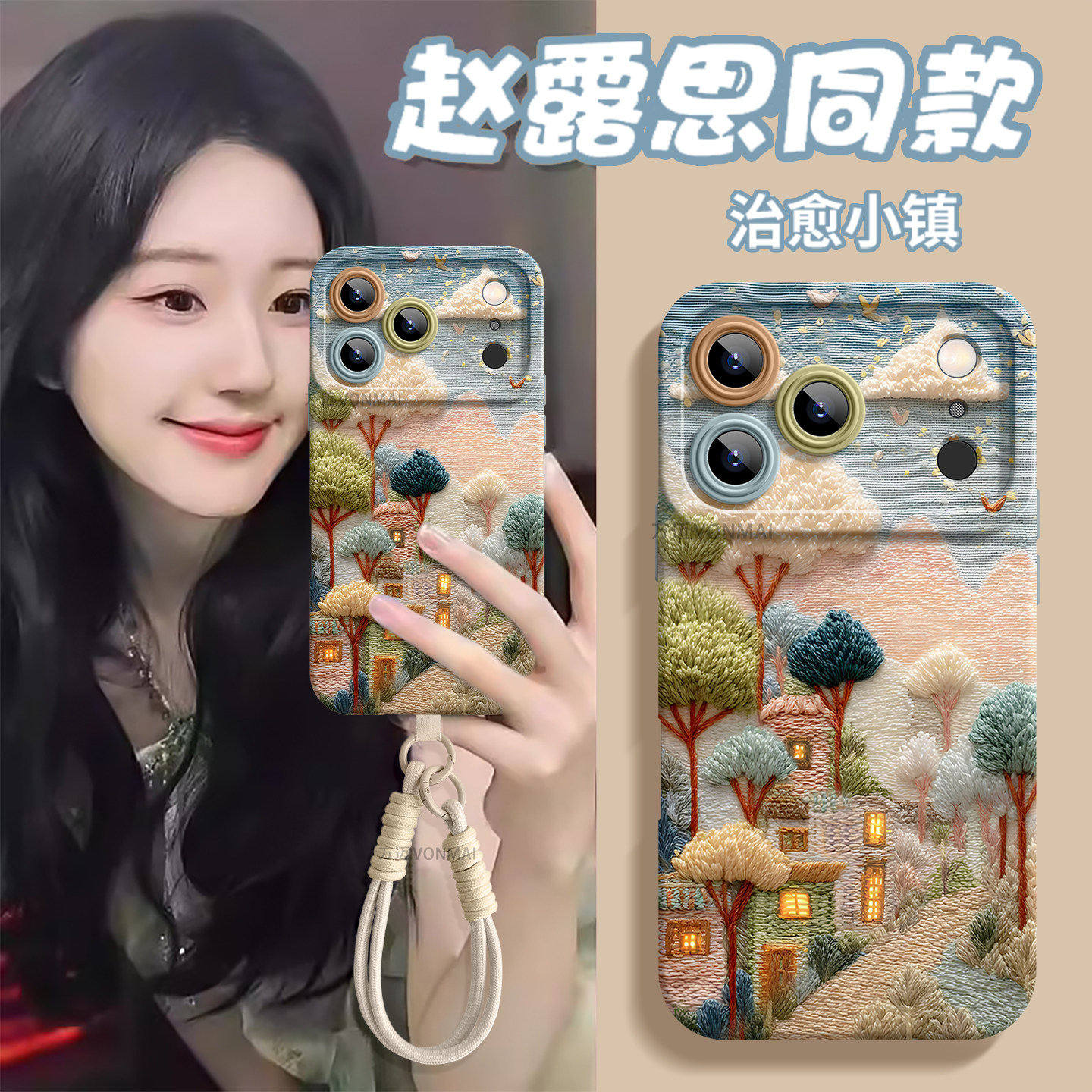 【极速发货】适用苹果18
