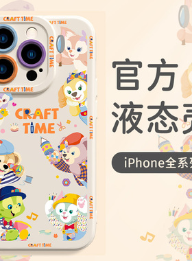 适用苹果16promax手机壳2024新款iphone15pro液态硅胶14保护套Pro高级感镜头全包plus防摔pm卡通por女达菲熊