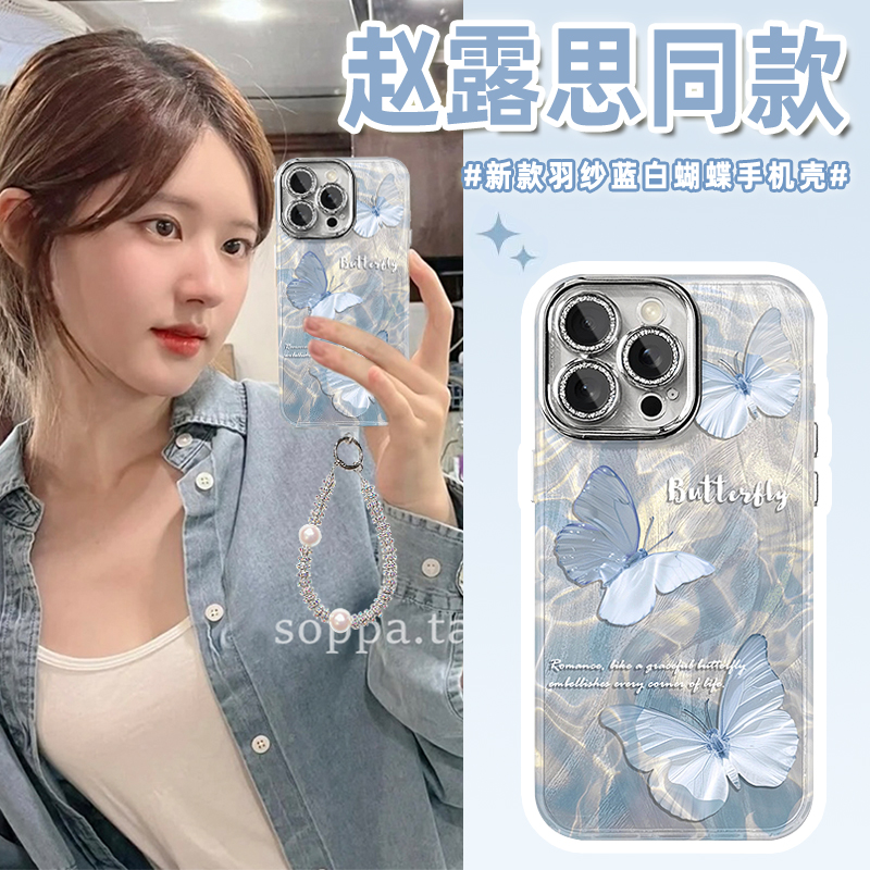 适用苹果16promax手机壳新款闪粉蝴蝶羽纱iphone15pro高级感带手链全包防摔保护套15plus网红小清新创意外壳