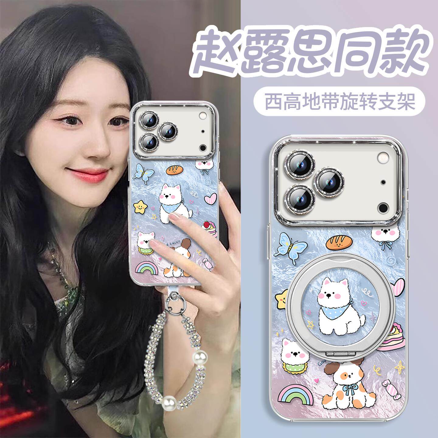 适用苹果17promax手机壳新款iPhone17pro玫瑰西高地保护套16pm镜头全包防摔创意高级感air卡通可爱小众情侣女