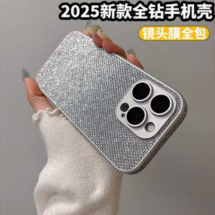 iphone16pro閃鉆保護套15plus自帶鏡頭膜全包防摔創意高級感輕奢14小眾超薄女外 適用蘋果16promax手機殼新款