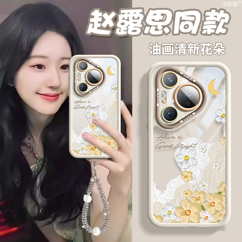 适用华为pura80Pro手机壳新款pura80油画花朵保护套70镜头全包防摔唯美创意高级感透明ultra可爱卡通情侣男女