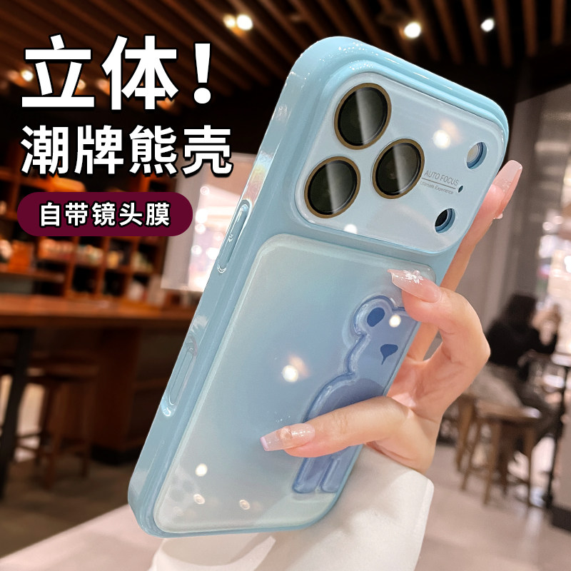 【极速发货】适用苹果18