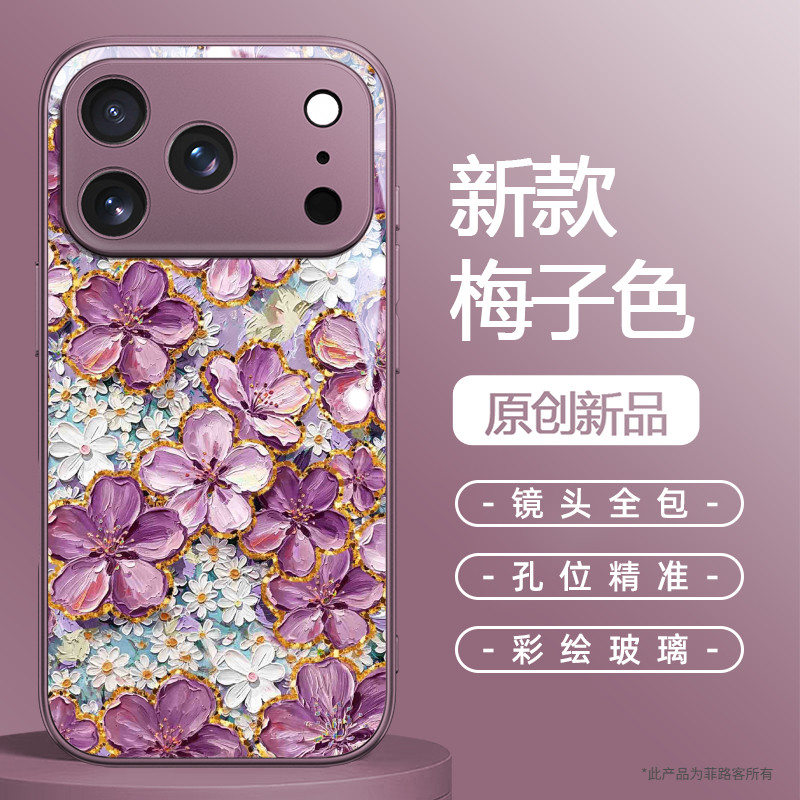 【极速发货】现货18系列