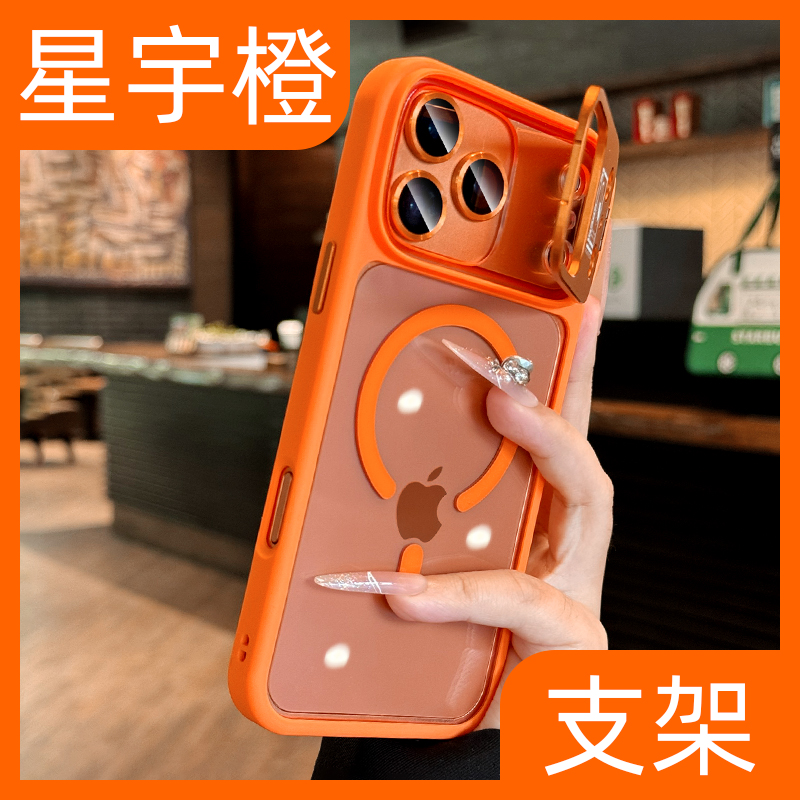 小红书爆款【秒发货适用苹果17】