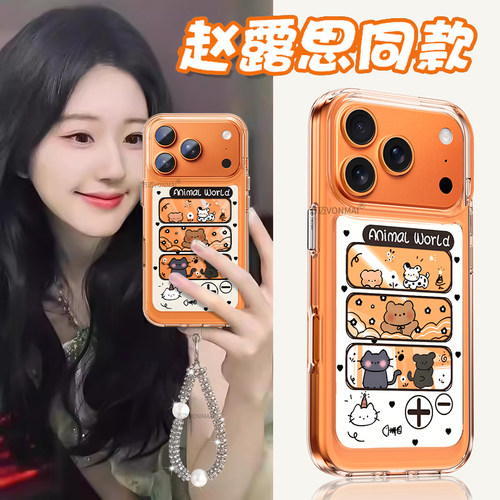 小红书爆款【秒发货适用苹果17】