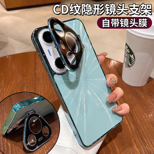 隐形镜头支架 镭射电镀全包