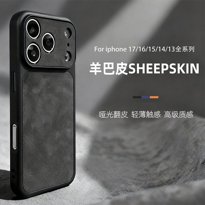 小红书爆款适用苹果系列手机壳