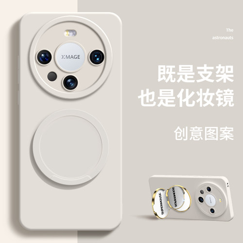 新升级镜头全包防摔 隐藏支架带补妆镜 简约