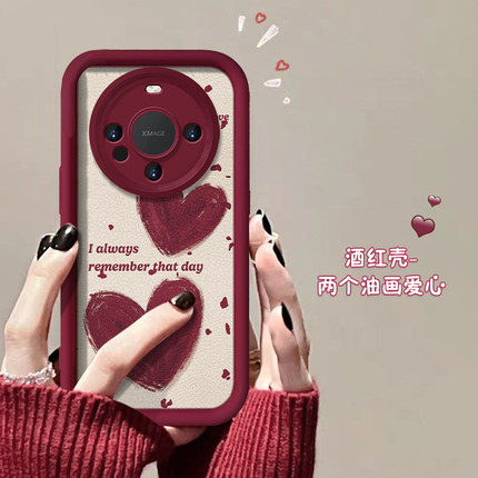 适用华为mate70pro手机壳新款新年mete60Pro+小众全包防摔外壳十高级感meta50pro女款保护套MT40ins晕染爱心