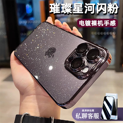 【赵露思同款】苹果15系列