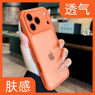 适用苹果17promax手机壳新款 iPhone17pro散热透气镜头全包防摔16创意高级感简约小众15液态硅胶星宇橙情侣女