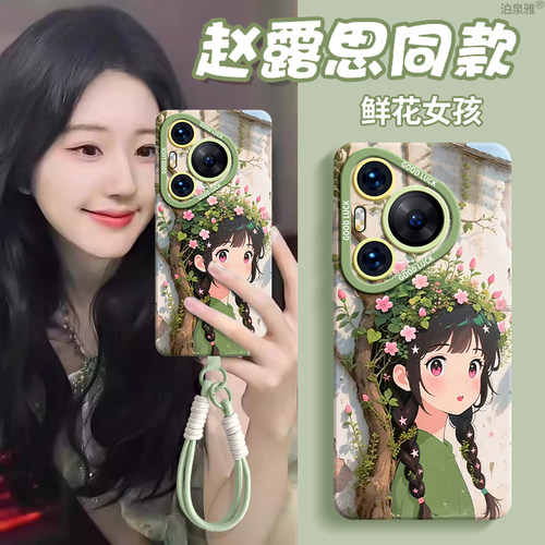 【2025新款】适用华为pura