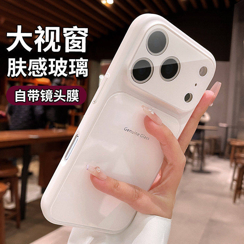 适用苹果17promax手机壳新款iPhone17Pro镜头全包防摔创意高级感16秒变大视窗马卡龙玻璃轻奢简约网红情侣女