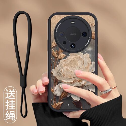 【天猫臻选】小羊皮时尚带挂绳