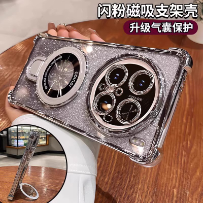 适用于华为mate70手机壳新款