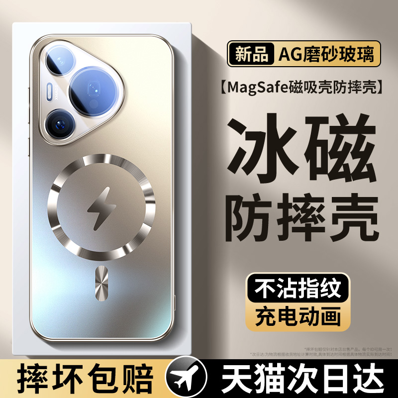 【中国质造】好品质中国质！