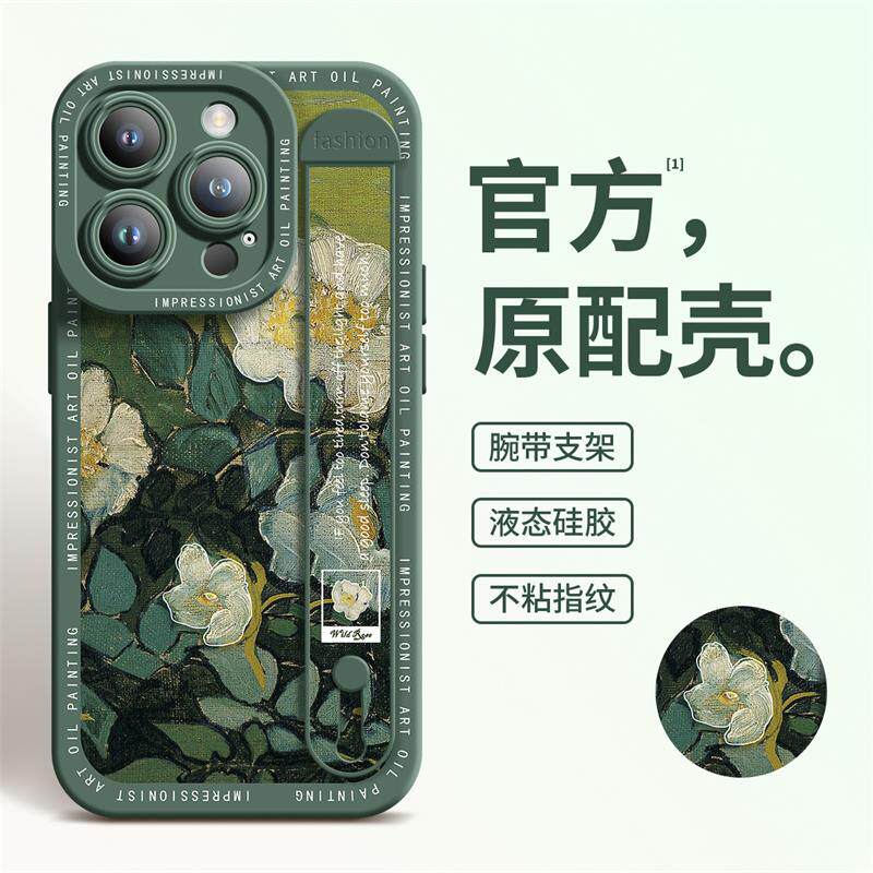 适用苹果15promax手机壳新款野玫瑰iphone16pro高级感镜头全包防摔带腕带16plus网红小清新时尚创意15个性女