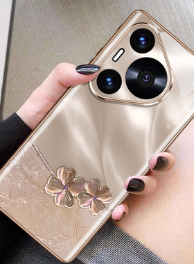 适用华为pura70pro手机壳新款叶脉四叶草香槟P70ultra高级感镜头全包防摔保护套p70por+网红简约轻奢创意外壳