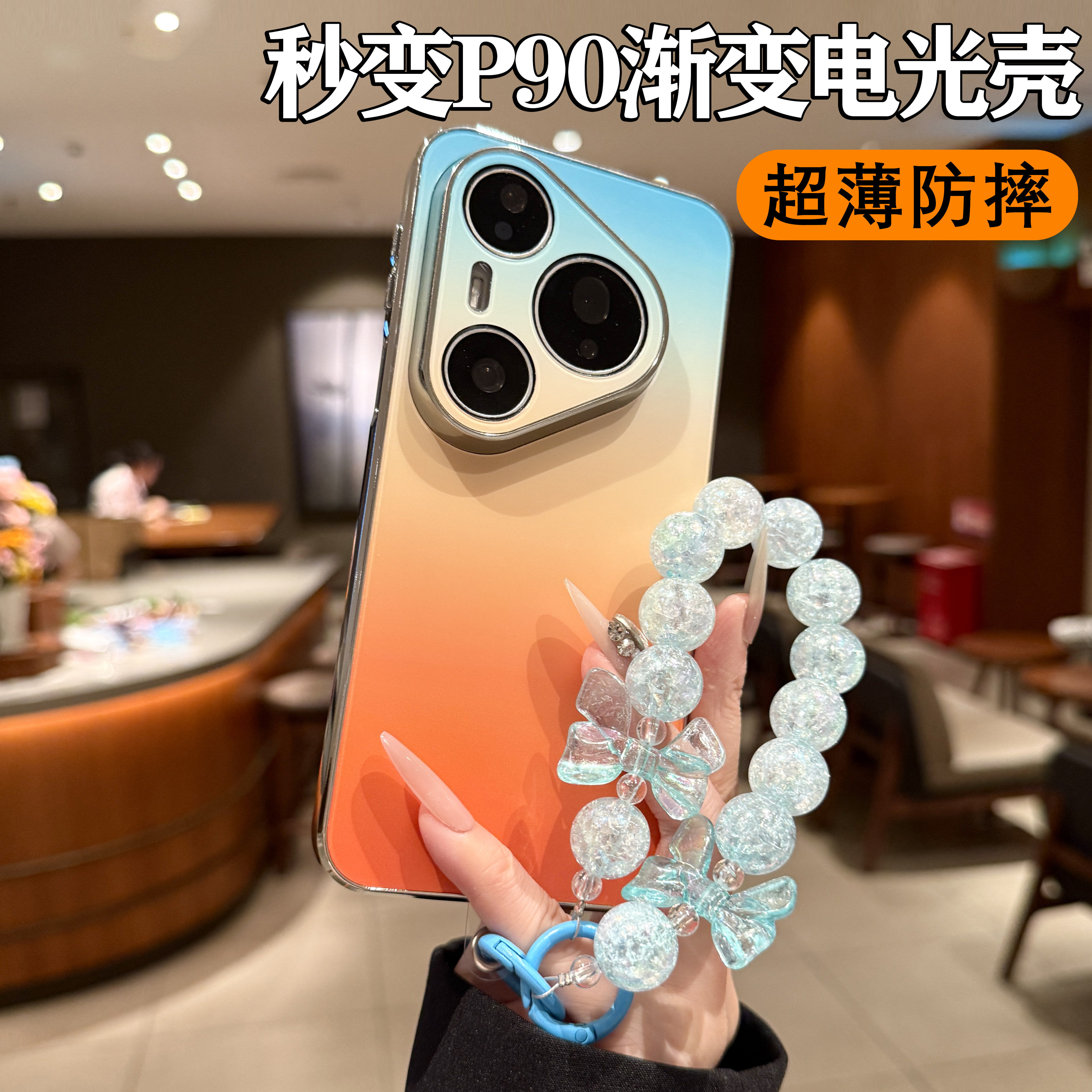 适用华为pura90promax手机壳新款pura90pro镜头全包防摔创意高级感P90秒变原机色超薄磨砂轻奢Pro简约情侣女