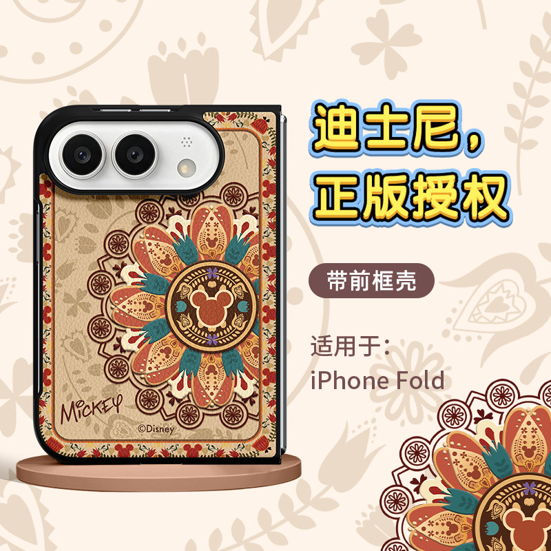 适用苹果 Duo手机壳2026新款iPhone折叠保护全包防摔创意高级感敦煌米奇折叠屏duo可爱卡通简约小众ins情侣女