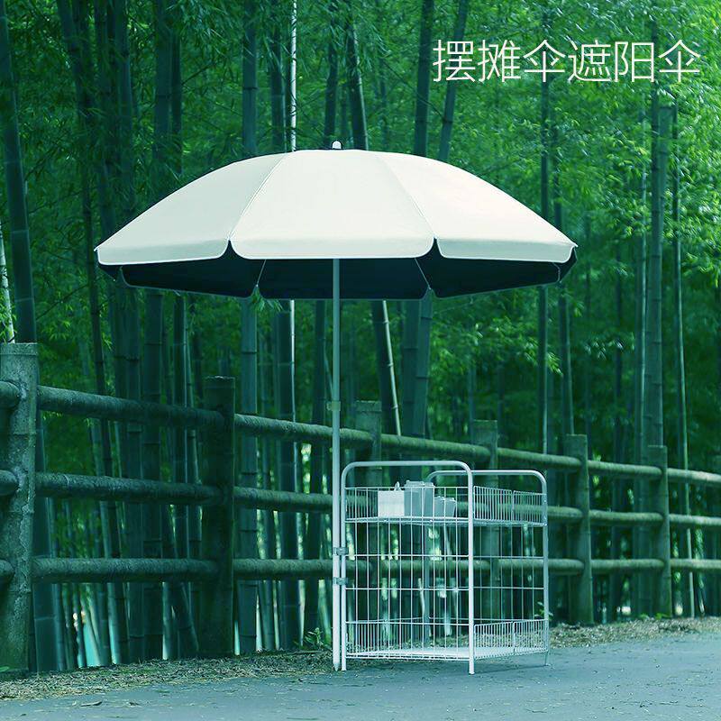摆摊专用雨伞大伞户外出摊地摊遮阳太阳伞商用小推车大雨伞摆摊伞