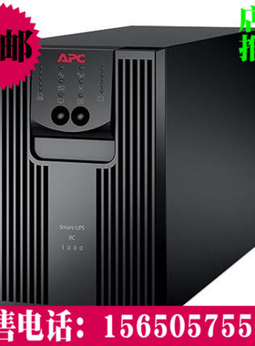 APC不间断电源UPS SRC1000ICH 800W 在线式双变换标配电池UPS电源