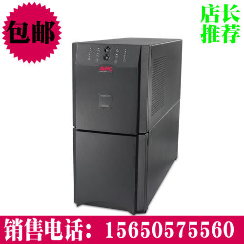 UPS不间断电源 APC SUA2200UXICH 2.2KVA/1980W   延时8小时 套餐