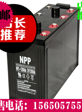 耐普 NP2v1000ahUPS电源 2V1200AH直流屏专用瓶 铅酸蓄电池包邮