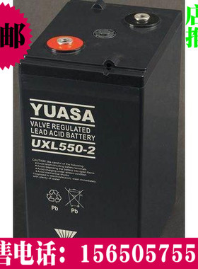 汤浅2V600ahYUASA蓄电池UXL660-2NUPS/EPS直流屏专用质保2年