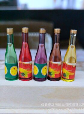 支 仿真ob11 小DELL酒瓶HOUSE布娃娃场景配件微缩食玩5屋模型